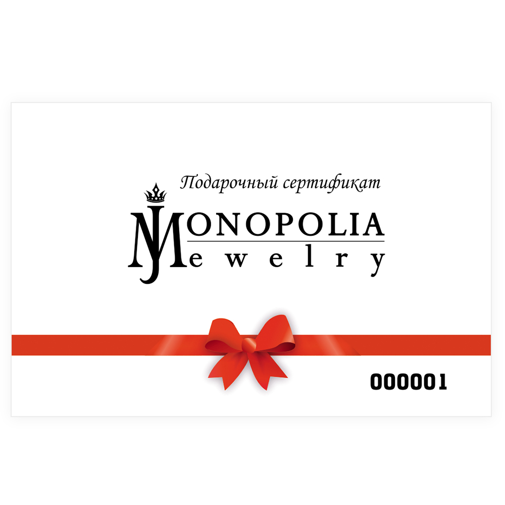 Сертификат на 20000 рублей | PANDORA 